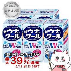 �y��2�ވ��i�z[�Z�b�g]�E�i�R�[���N�[�� 55ml�~5��(�Z���t���f�B�P�[�V�����Ő��Ώ�)[�畆�̖�][���a�������][��������](6044366-set3