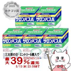 �y��3�ވ��i�z[�Z�b�g]�T�����p�XAe 140���~5��(�Z���t���f�B�P�[�V�����Ő��Ώ�)[�v������][������ �֐ߒ�][��������](6044471-set3)