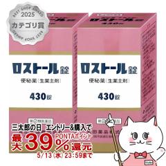 �y�w���2�ވ��i�z[�Z�b�g]���X�g�[���� 430���~2��[�֔��][�ēc��i�������][��������](6044541-set1)