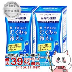 �y��2�ވ��i�z���A䉖�U 288���~2��[���̑����i][�N���V�G��i�������][��������] (6044571-set1)
