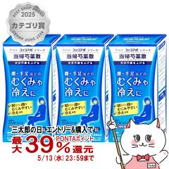 �y��2�ވ��i�z���A䉖�U 288���~3��[���̑����i][�N���V�G��i�������][��������] (6044571-set2)