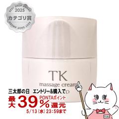 ���i�[�h TK �}�b�T�[�W�N���[��A 80g ������ MENARD[��������](6044784)