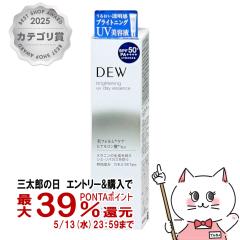 �J�l�{�E DEW �u���C�g�j���OUV�f�C�G�b�Z���X 40g [���e�t ���� ���₯�~�ߔ��e�t][��򕔊O�i]SPF50+ PA++++ [���[���֔���OK](6044906