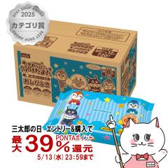 ���b�N �A���p���}�� ������ӂ� 60���~12(1�P�[�X) A00324[�x�r�[�p�i ���K�@�� �P�[�X���� �� �܂Ƃߔ���][��������](6045202)