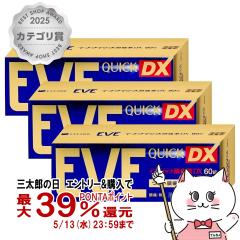 �y�w���2�ވ��i�z[�Z�b�g]�C�u�N�C�b�N���ɖ�DX 60���~3��(�Z���t���f�B�P�[�V�����Ő��Ώ�)[����][��������](6045705-set2)