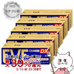 �y�w���2�ވ��i�z[�Z�b�g]�C�u�N�C�b�N���ɖ�DX 60���~5��(�Z���t���f�B�P�[�V�����Ő��Ώ�)[���ɁE�ɂݎ~��][�G�X�G�X����][��������