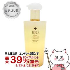 �Q���� �A�x�C�����C�����t�H�[�e�B�t�@�C���O ���[�V���� 300ml[���ϐ� ���[�V����][��������] (6045938)