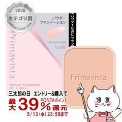 �ԉ� �v���}���B�X�^ �u���C�g�`���[�W�p�E�_�[ #PO03(�s���N�I�[�N��03) ���t�B�� [�t�@���f�[�V����]SPF16 PA+++[���[���֔���OK](6046