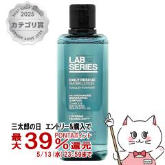 �A���~�X LAB�V���[�Y �f�C���[�E�I�[�^�[���[�V����N 200ml[���ϐ�][ARAMIS]�A���~�X���{�V���[�Y[��������](6046313)