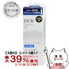�J�l�{�E DEW �u���C�g�j���O���[�V���� �����ς�(���t�B��)150ml[���ϐ�][��򕔊O�i][��������](6046340)