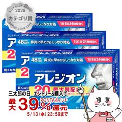 �y��2�ވ��i�z[�Z�b�g]�A���W�I��20 48���~3��(�Z���t���f�B�P�[�V�����Ő��Ώ�)[�@���E�A�����M�[][��������](6046426-set2)