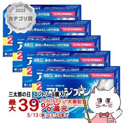 �y��2�ވ��i�z[�Z�b�g]�A���W�I��20 48���~5��(�Z���t���f�B�P�[�V�����Ő��Ώ�)[�@���E�A�����M�[][��������](6046426-set3)