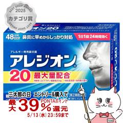 �y��2�ވ��i�z�A���W�I��20 48��(�Z���t���f�B�P�[�V�����Ő��Ώ�)[�G�X�G�X����][�@���E�A�����M�[][���[���֔���OK](6046426)