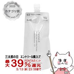 �J�l�{�E ���T�[�W �X�L�����C���e�i�C�U�[ST W1(���t�B��)180ml �����ς�^�C�v [��򕔊O�i][���ωt][���[���֔���OK](6046487)