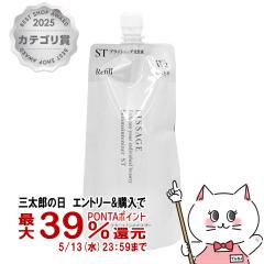 �J�l�{�E ���T�[�W �X�L�����C���e�i�C�U�[ST W2(���t�B��)180ml �����Ƃ�^�C�v [��򕔊O�i][���ωt][���[���֔���OK](6046488)