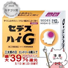 �y�w���2�ވ��i�z�Z�f�X�E�n�CG 12��(�Z���t���f�B�P�[�V�����Ő��Ώ�)[���ɁE�ɂݎ~��][�V�I�m�M����][���[���֔���OK](6048898)