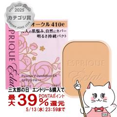 �R�[�Z�[ �G�X�v���[�N�G�N�� ���邳�����p�N�gEX(���t�B��) OC410e �I�[�N��410e[�t�@���f�[�V����][���[���֔���OK](6048976)