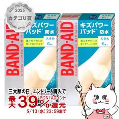 [�Z�b�g]�o���h�G�C�h �L�Y�p���[�p�b�h �傫�� 6���~2��[JNTL�R���V���[�}�[�w���X][���S�h�� �J�n�p �΂񂻂�����][���[���֔���OK](60