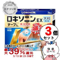 �y��2�ވ��i�z[�Z�b�g]���L�\�j��EX�e�[�vL 7P�~3��(�Z���t���f�B�P�[�V�����Ő��Ώ�)[������E�֐ߒ�][��������] (6049775-set2)