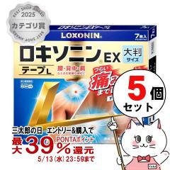 �y��2�ވ��i�z[�Z�b�g]���L�\�j��EX�e�[�vL 7P�~5��(�Z���t���f�B�P�[�V�����Ő��Ώ�)[������E�֐ߒ�][��������] (6049775-set3)
