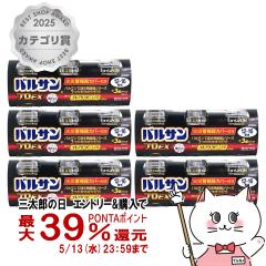 �y��2�ވ��i�z[�Z�b�g]�o���T���v��EX 12�`16���p 40g�~3�p�b�N�~5 [��������](6049990-set3)[���b�N�������/���b�N�P�~�J��][����