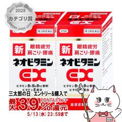 �y��3�ވ��i�z[�Z�b�g]�V�l�I�r�^�~��EX �N�j�q�� 270���~2��[�c��������][���{���s�E���̔�J][��������](6050080-set1)