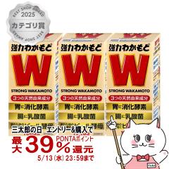 [�Z�b�g][�w���򕔊O�i]���͂킩���� 1000���~3��[�킩���Ɛ���][��������] (6050215-set2)