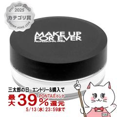 ���C�N�A�b�v�t�H�[�G�o�[ HD�X�L�� ���[�X�p�E�_�[ 8.5g #0.1 �g�����X���[�Z���g[MAKE UP FOR EVER][�x�[�X���C�N �t�F�C�X�p�E�_�[][