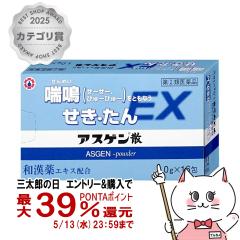 �y�w���2�ވ��i�z�A�X�Q���UEX 16��(�Z���t���f�B�P�[�V�����Ő��Ώ�)[���M��i�H��][�̂ǁE�����~��][���[���֔���OK](6052776)