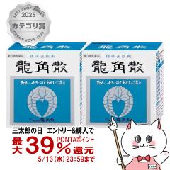 �y��3�ވ��i�z[�Z�b�g]���p�U 90g�~2��[���p�U][�̂ǁE�����~��] [��������](6052909-set1)