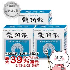 �y��3�ވ��i�z[�Z�b�g]���p�U 90g�~3��[���p�U][�̂ǁE�����~��] [��������](6052909-set2)