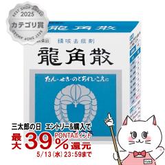 �y��3�ވ��i�z���p�U 90g[���p�U][�̂ǁE�����~��] [��������](6052909)