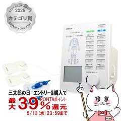 �I������ �d�C���Ê� HV-F5300[�Ǘ���Ë@��][HVF5300)[���s ���P ���i �}�b�T�[�W���� �炢�_�o��][OMRON][��������](6053046)