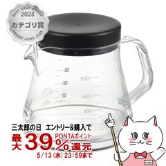 ���Y�� �R�[�q�[�T�[�o�[�X�g���� 500 �u���b�N TW-3732 [��4�t�� ���{�� �R�[�q�[ ���� �R�[�q�[�T�[�o�[ �h���b�p�[] (6053256)