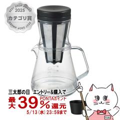 ���Y�� �R�[�q�[�T�[�o�[�X�g���� 750 2WAY �h���b�p�[�Z�b�g �u���b�N TW-3760[���{�� �R�[�q�[ ���� �h���b�p�[] (6053258)
