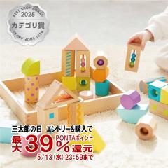 �G�h�E�C���^�[ �������ς��݂� �{�����[���Z�b�g[1�΁`][Ed.Inter �G�h�C���^�[ GENI �W�F�j �m�� �ςݖ� �ϖ�][��������](6053352)