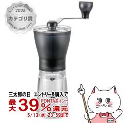 HARIO MSS-1TB �R�[�q�[�~���E�Z���~�b�N�X���� �X�P���g�� �u���b�N (6053397)