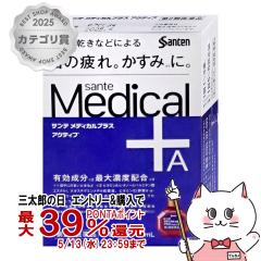 �y��2�ވ��i�z�T���e���f�B�J���v���X�A�N�e�B�u 12ml(�Z���t���f�B�P�[�V�����Ő��Ώ�)[�Q�V����][�ږ�][���[���֔���OK](6053524)