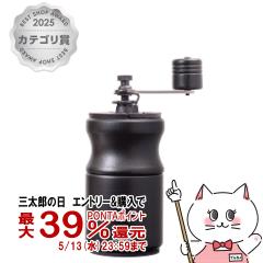 �y�y�V�����L���O1�ʁz�J���^ #42168 KH-10BK �R�[�q�[�~�� �u���b�N �蓮[��������] (6053622)