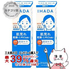 [2�Z�b�g]������ IHADA �C�n�_ ��p���邨�����[�V���� �ƂĂ������Ƃ� 180ml�~2��[���ϐ�][��򕔊O�i][��������] (6053763-set2)