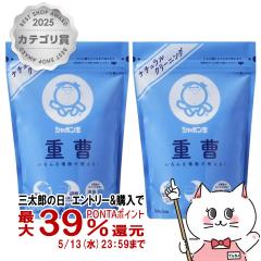 [2�Z�b�g]�V���{���ʐ΂��� 2245 �V���{���ʏd�� 680g�~2��[��������] (6053840-set2)