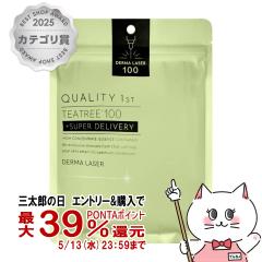 �N�I���e�B�t�@�[�X�g �_�[�}���[�U�[ �X�[�p�[TEA TREE100 �}�X�N 7������[�V�[�g����e�t�}�X�N][���[���֔���OK](6053853)QUALITY 1st