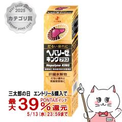 �y��2�ވ��i�z�w�p���[�[�L���O�v���X 50ml[�[���A�V��H��][���{���s�E���̔�J] [��������](6054261)