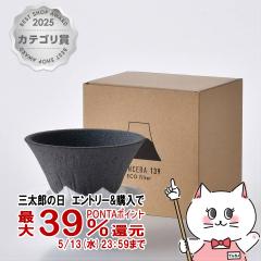 �y�y�V�����L���O1�ʁz�W�Z�� COFIL fuji �R�t�B�� C-F2-BK �x�m�R �Z���~�b�N�t�B���^�[[��������] (6054286)[�g������ 139GAMA ���K�i 