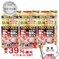 �y��2�ވ��i�z[�Z�b�g]���[�g�h���ʐ��U������a 5000mg 360���~3�i�Z���t���f�B�P�[�V�����Ő��Ώہj[��������](6054396-set2)[����