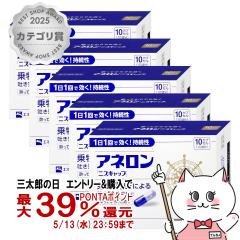 �y�w���2�ވ��i�z[�Z�b�g]�A�l�����u�j�X�L���b�v�v 10�J�v�Z���~5��[�G�X�G�X����][��蕨������][��������](6055608-set3)