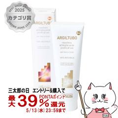 �A���W�^�� �O���[���N���C�y�[�X�g 250ml[�t�F�C�X�p�b�N][ARGITAL][��������] (6055642)