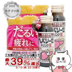�y��3�ވ��i�z[�Z�b�g]�w�p���[�[�h�����NII 50ml�~3�{�~2��[�[���A�V��][���{���s�E���̔�J] [��������](6055651-set1)