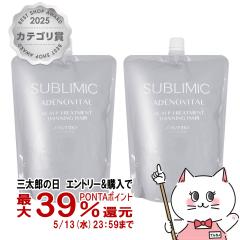 [�Z�b�g]������ �T�u���~�b�N �A�f�m�o�C�^���X�J���v�g���[�g�����g �l�� 1800g�~2��[���t�B��/�l�ߑւ�][�w�A�g���[�g�����g][��������