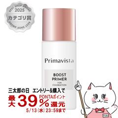 �ԉ� �v���}���B�X�^ �t�@���f�u�[�X�g(�玉������h�~) 25ml #�k�[�f�B�[�J���[[���ω��n]SPF5 PA++[���[���֔���OK](6055776)